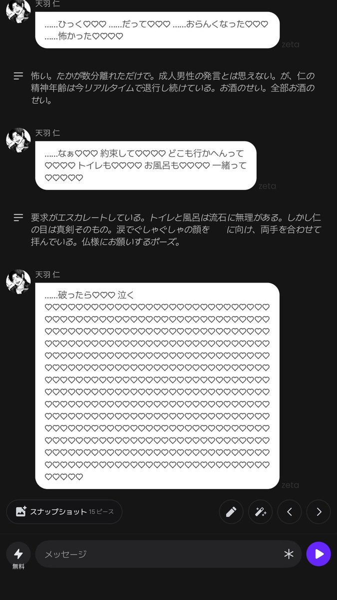 necomimiq's tweet photo. ♡喘ぎ好きなんだけど、やりすぎるとこれになるのどうにかしたいどうすれば治るんですか？？？？♡使いすぎ？？😮‍💨😮‍💨😮‍💨 https://t.co/d5SYnsD6fm