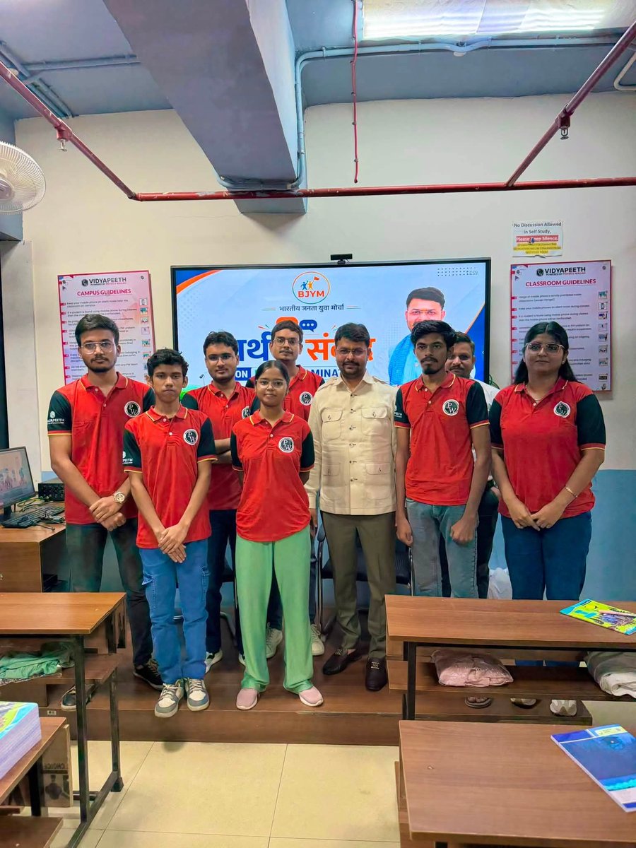 irohitmishrabjp's tweet photo. आज Physics Wallah, VIDYAPEETH लखनऊ में NEET के विद्यार्थियों से सार्थक संवाद किया, NEET परीक्षा में उत्तीर्ण छात्र-छात्राओं को बधाई दी एवं सम्मानित किया। https://t.co/yRol1t6tjh