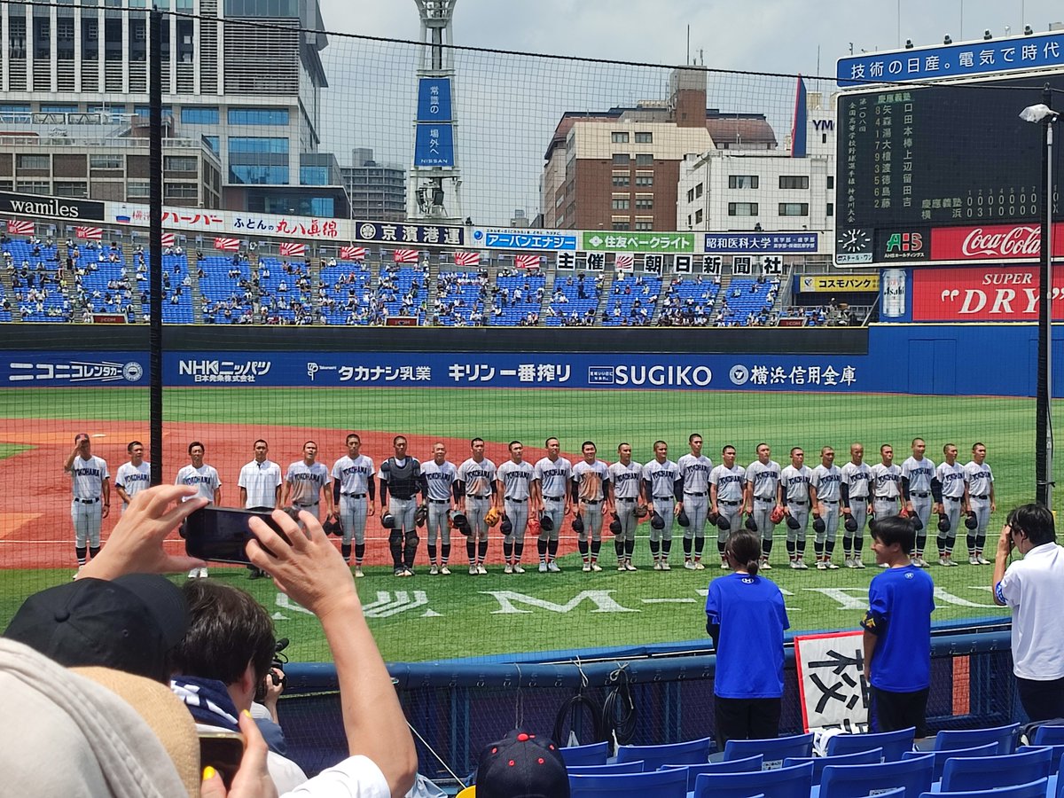 10yuichiro's tweet photo. #準決勝
　今日も仲間と燃えました🔥
僕は決勝は行けませんが、ここまで連れてきてくれてありがとうございました🙇
　最後の1試合、頑張って優勝してください。
　応援してます📣
 両チームの皆様、本日も素晴らしい試合をありがとうございました。
　#横浜高校
　#慶應義塾 https://t.co/Edc2ETIivJ