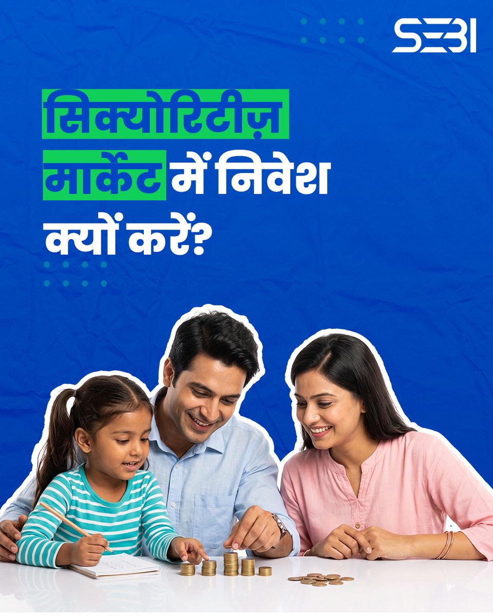 SEBI_India's tweet photo. ज़्यादातरलोग सोचते हैं क��� सिक्योरिटीज़मार्केट में निवेश शुरू करने के लिए पहले अच्छी-खासी बचत होनी चाहिए।
 
 स्वाइप करके जानिए कि क्यों सही समय का इंतज़ार करने से ज़्यादा ज़रूरी है निवेश की शुरुआत करना।
 
#SEBI #InvestorAwareness #FinancialLiteracy #Investing #FinancialGoals https://t.co/l2aKmpWcWb