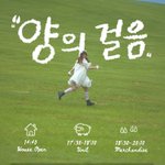 Photo by 🥨 멜로네츠! (Melonette’s!) 🥨 (@melonettes_info)