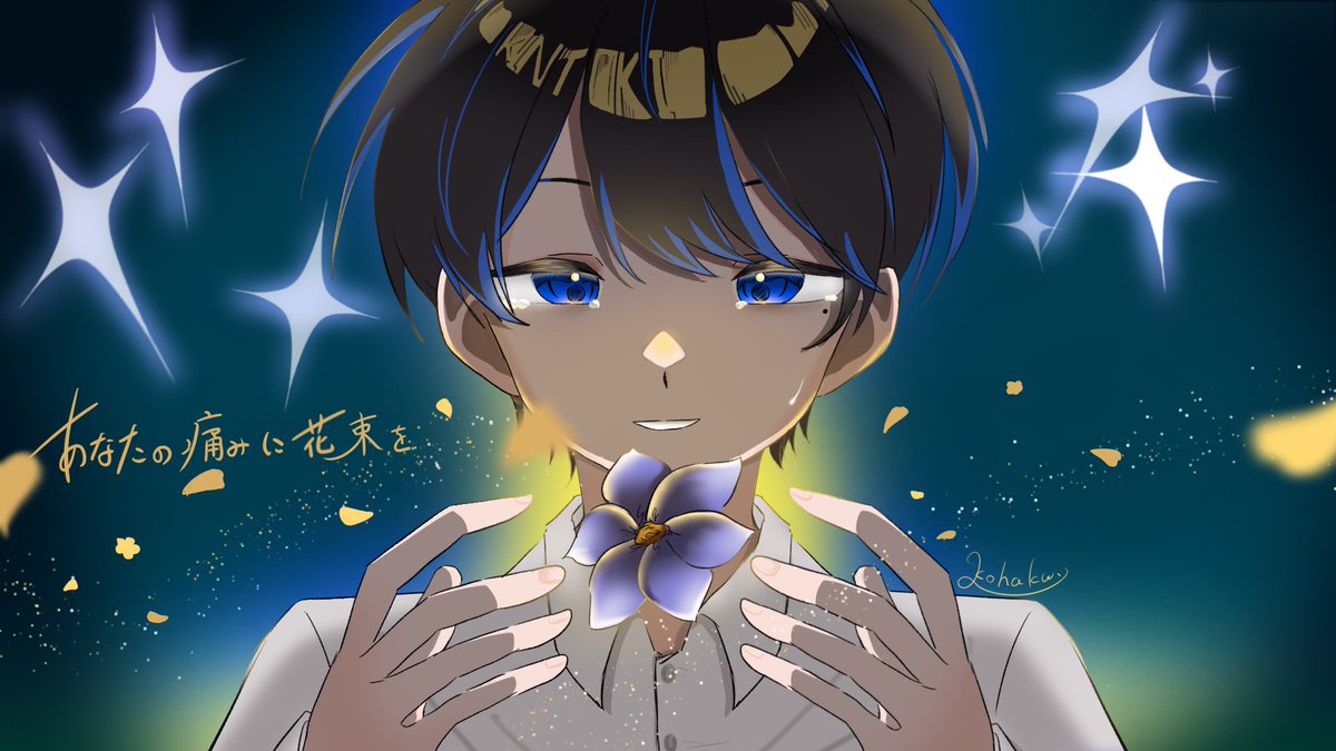 Kohakueternity's tweet photo. めっちゃ久しぶりの繋🏷️です
アナログ多め､デジタルも落書きも好きに描きます〜

👤､♻️中心に♡等も全反応巡回します
#実況者絵��きさんと繋がりたい 
#モノパス絵描きさんと繋がりたい https://t.co/EWYFL1gk68