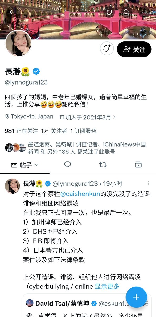 康客 tweet media