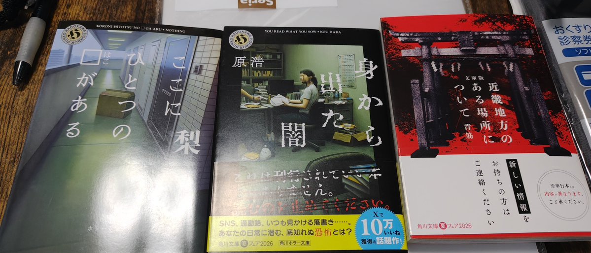 akr1544's tweet photo. 気になってたやつ、買っちゃったー( *´꒳`*) https://t.co/5ieCZrJirE