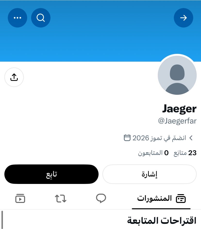 ِ tweet media