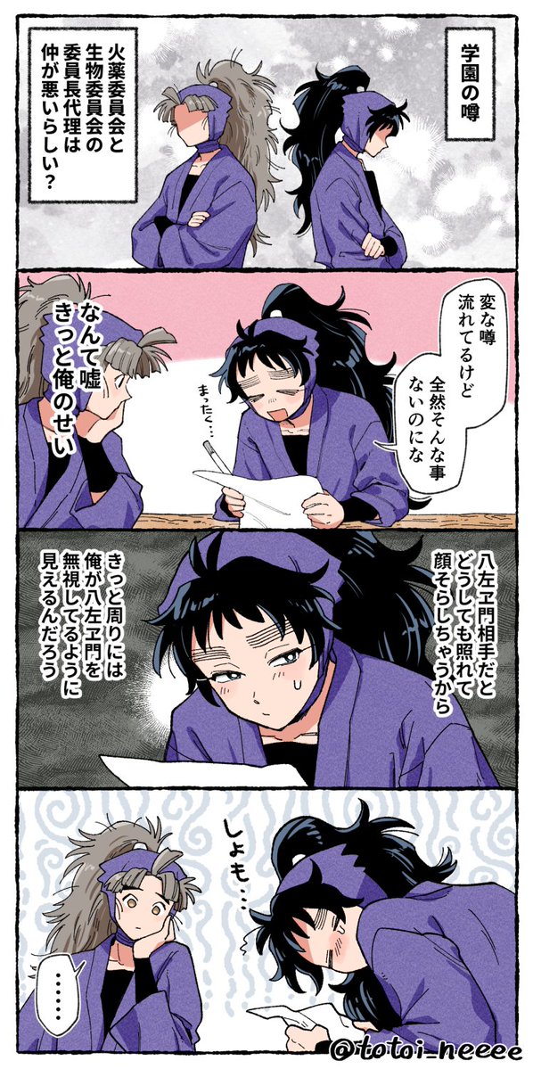 totoi_neeee's tweet photo. 竹くく(両片思い)
うまいことうまくいかない話
※リプにおまけ👇 https://t.co/XjuokyCHys