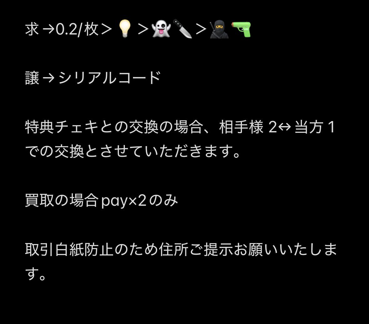 mxpyjso's tweet photo. 【交換 / 買取】 MECHATU-A
1st Mini Album On-Deck! シリアルコード

譲→シリアルコード×2

求→画像2枚目参照

にじさんじ交換 にじさんじ買取 https://t.co/RSWRug3aaj