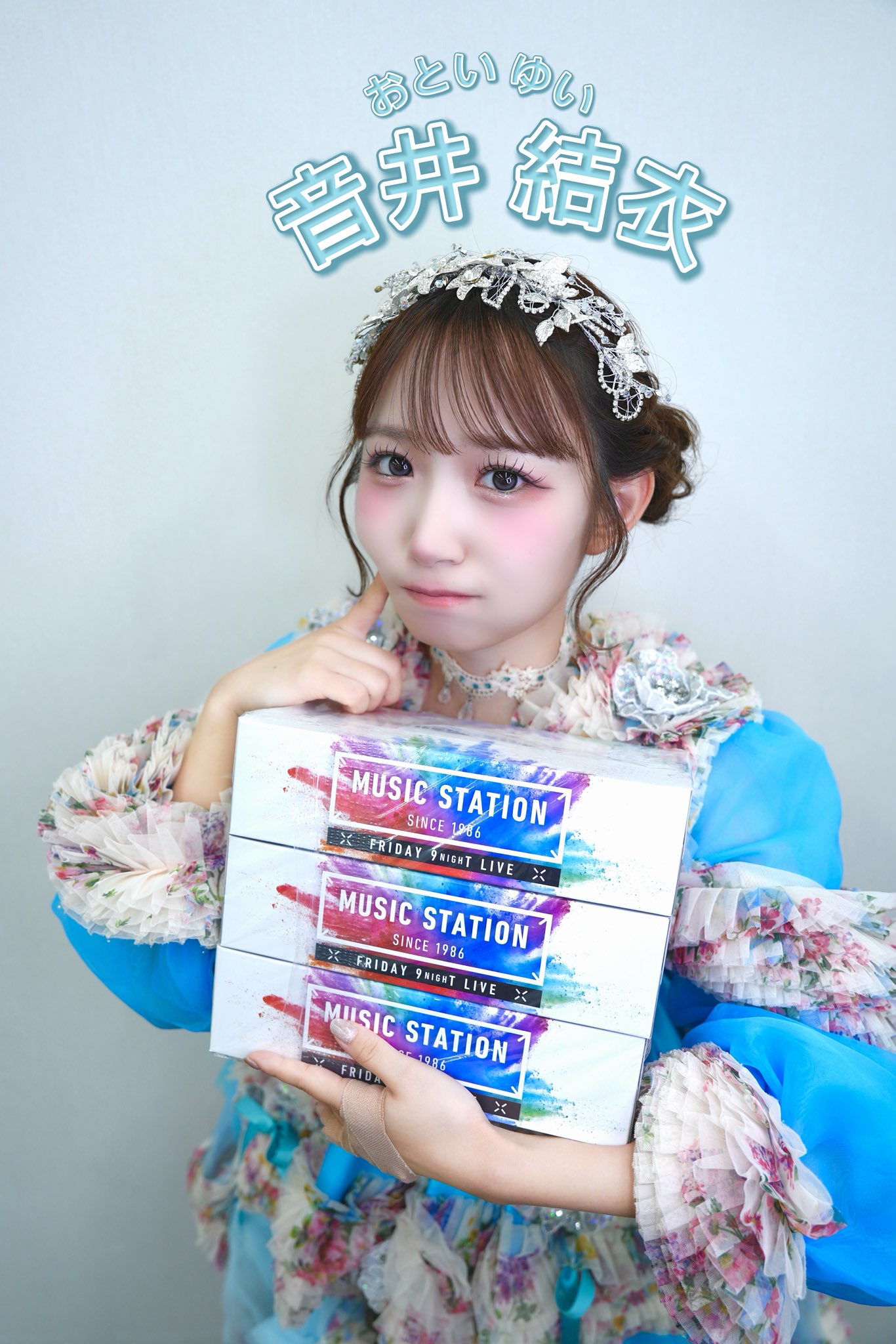 ♡SWEET STEADY 音井結衣♡ LIVE写真集 直筆サイン付き ♡SWEET STEADY 音井結衣♡ LIVE写真集 直筆サイン付き 在庫残りわずか