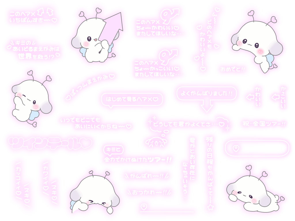 stamp_minarai's tweet photo. 写真に貼れるスタンプ📸🌟

保存・使用の際は♡お願いします(՞_  ̫ _՞)ᐝ♡
RP / ＋👤もできればお願いします🙏🏻💞

オタク / 限界オタク / 背景透過 / 素材 / アイドル / 地下アイドル / チェキまとめ / チェキ https://t.co/fYPZCChCPi