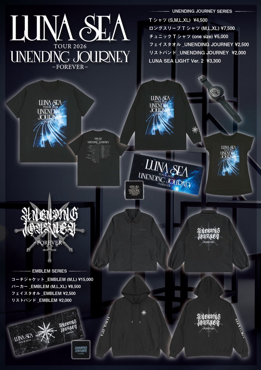 LUNASEA_GOODS's tweet photo. 【グッズ情報📢】UNENDING JOURNEY -FOREVER-

🌙明日は千葉公演！🌕🍬

7月25日(土)森のホール21 大ホール
開場17:00｜開演 18:00
SLAVEシート 14:00　一般 14:30

📍会場限定シリコンブレスもご用意しています！
⚫️ブラックです。

詳細はこちら✨
https://t.co/JRdAJc1yFo https://t.co/Mej9c1HKgy