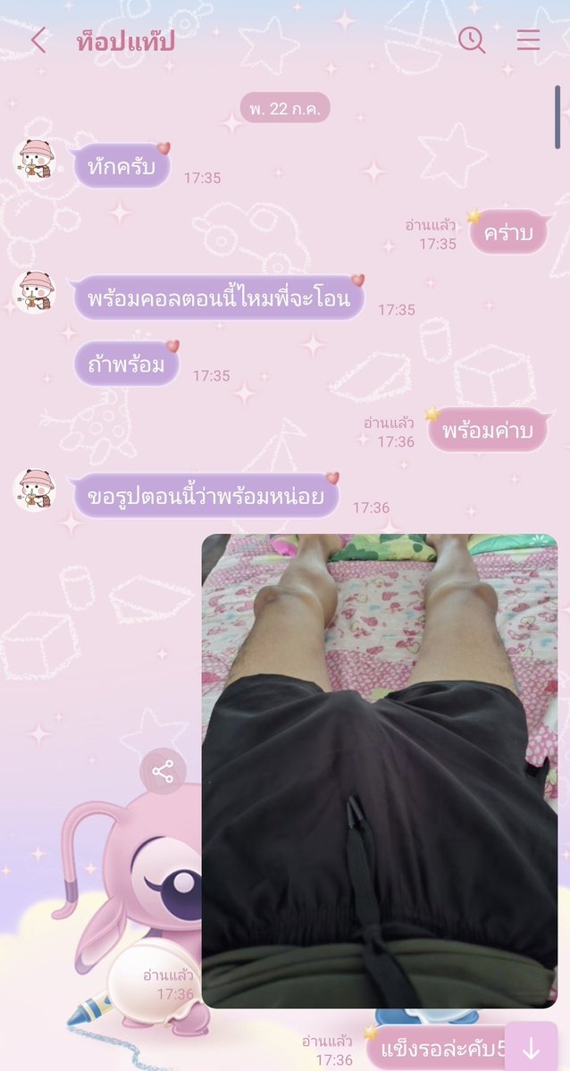 Natt0_2005's tweet photo. งานคลอ 1ครั้ง 79฿ 
โปร 10ครั้ง.399฿
ไม่จำกัดเวลา สนใจทักมา https://t.co/BosbvMinZn