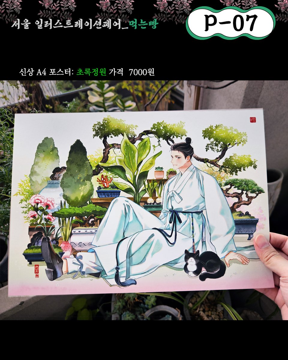 Bakery00's tweet photo. [RT🌳] 서울일러스트레이션페어 V.21
💚행사 일정: 7.30(목) - 8.2(일) 10AM - 6PM
💚부스위치: 코엑스C홀 / 먹는빵 P07
RT 해주신 2분께 신상 스티커들을 보내드립니다~! (~/30일)
💚인포는 타래로 이어집니다 .💚
#서울일러스트레이션페어 #서일페 #먹는빵 https://t.co/dz815JMsc4