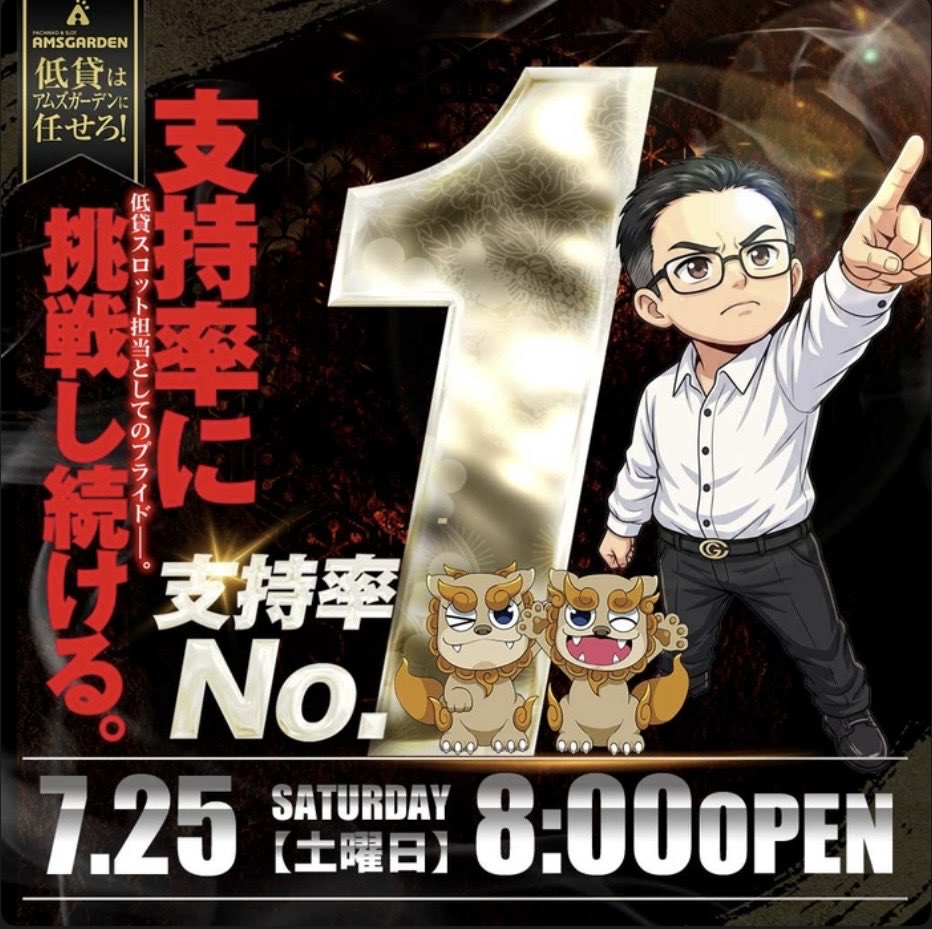 Ams_ekimae's tweet photo. 金曜日の夜はまだまだ❗️
週末は低貸で遊び尽くせ😗
明日25日土曜日は👀
☔️予報だけど、☔️予報だからこそ低貸専門店アムズで遊ぼう📈
【支持率No.1】
お客様支持率No.1を目指し挑戦し続けます❤️‍🔥
明日は朝から出勤します♪ https://t.co/baEozSGXWq