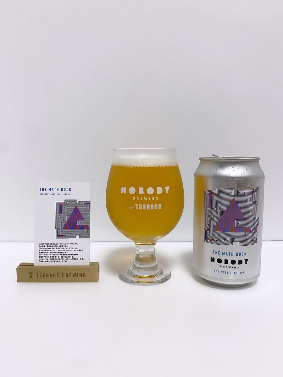 _hiro_0330_'s tweet photo. Nobody Brewing
THE MATH ROCK
#themathrock #nobodybrewing #teenagebrewing #craftbeer #クラフトビール #beer #ビール #ビールで明日を幸せに #beerstagram #ビアスタグラム #埼玉 #ときがわ https://t.co/7f3YPNpAnD