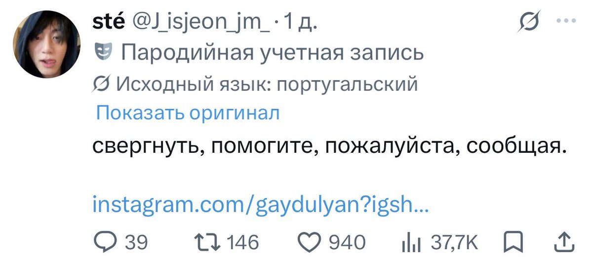 professorgayass's tweet photo. @1roseyou свергнуть гайдуляна https://t.co/UGEPN5vMhG