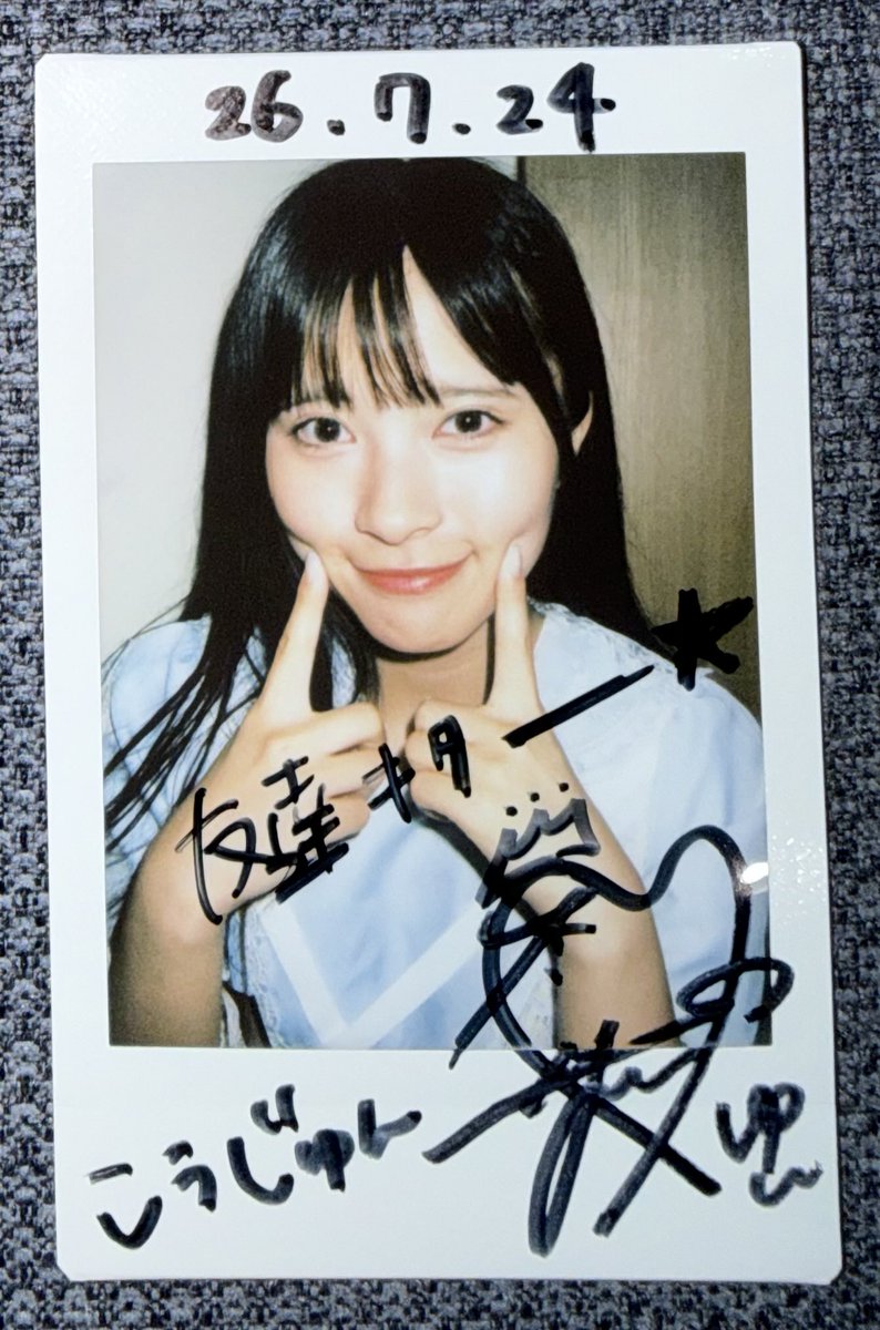 なんちゃん (@Gemini_nym) / Posts / X