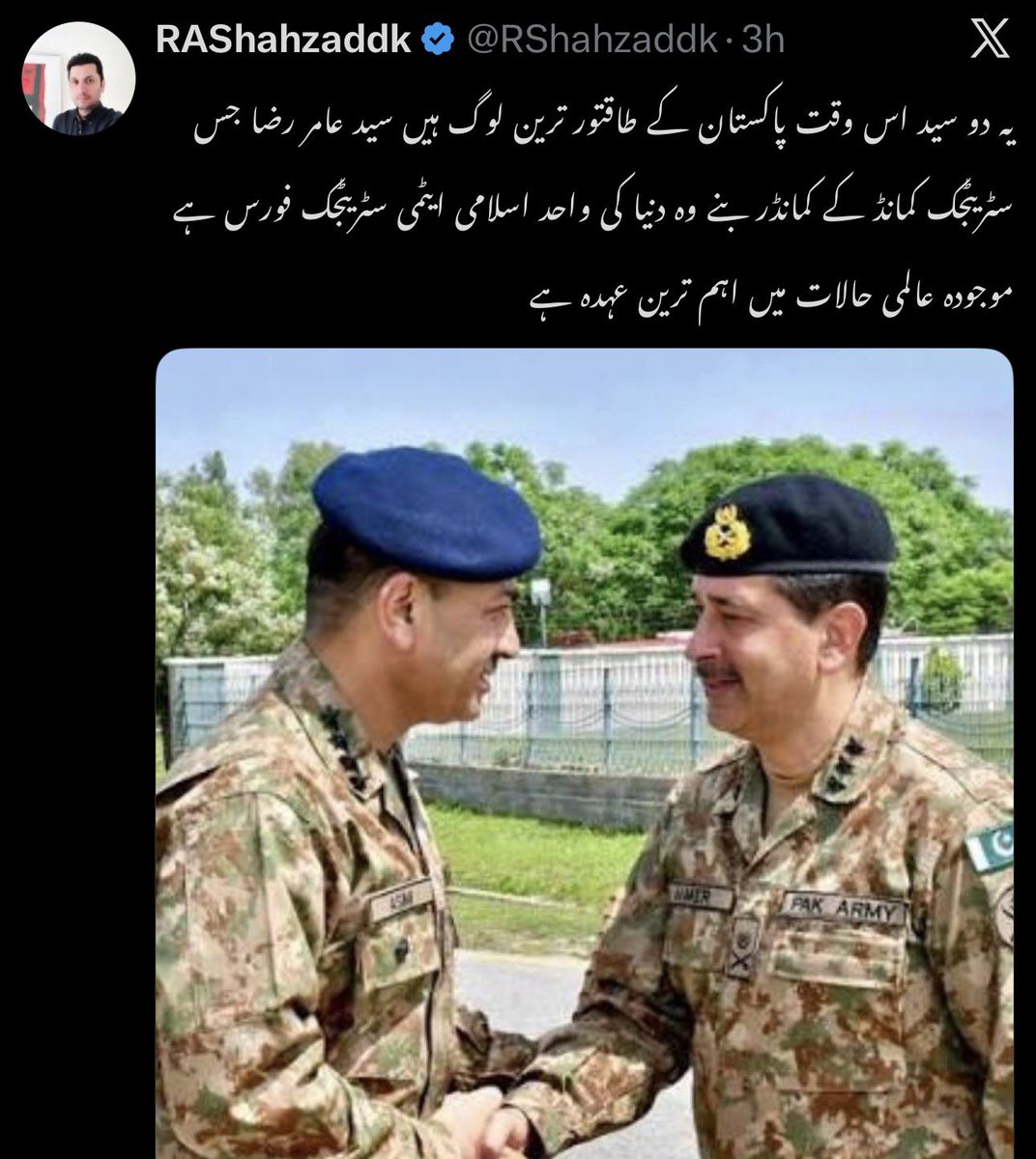 Aladeen_Pro's tweet photo. اور اس وقت یہ طاقتور امریکہ سے دس ارب اور سعودی عرب سے ادھار تیل مانگ رہے ہیں 👏👏👏👏 https://t.co/z4Zs43a12B