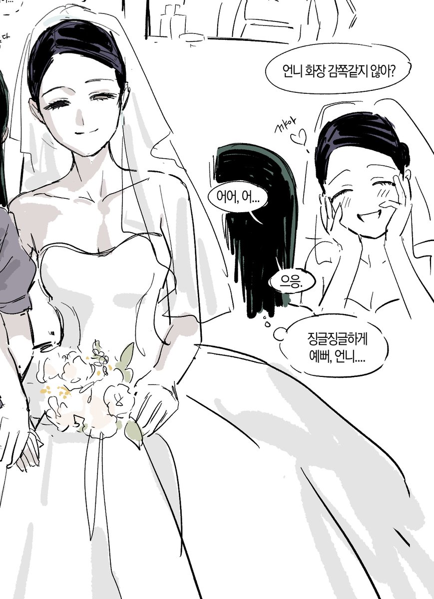 Yuriw_03's tweet photo. 나는 평생 
은교! 
여시! 
암컷사마귀! 
나를가스라이팅해줄거같음!
같은 여자를 좋아할 운명인가 봄 https://t.co/zoct5IYI9C