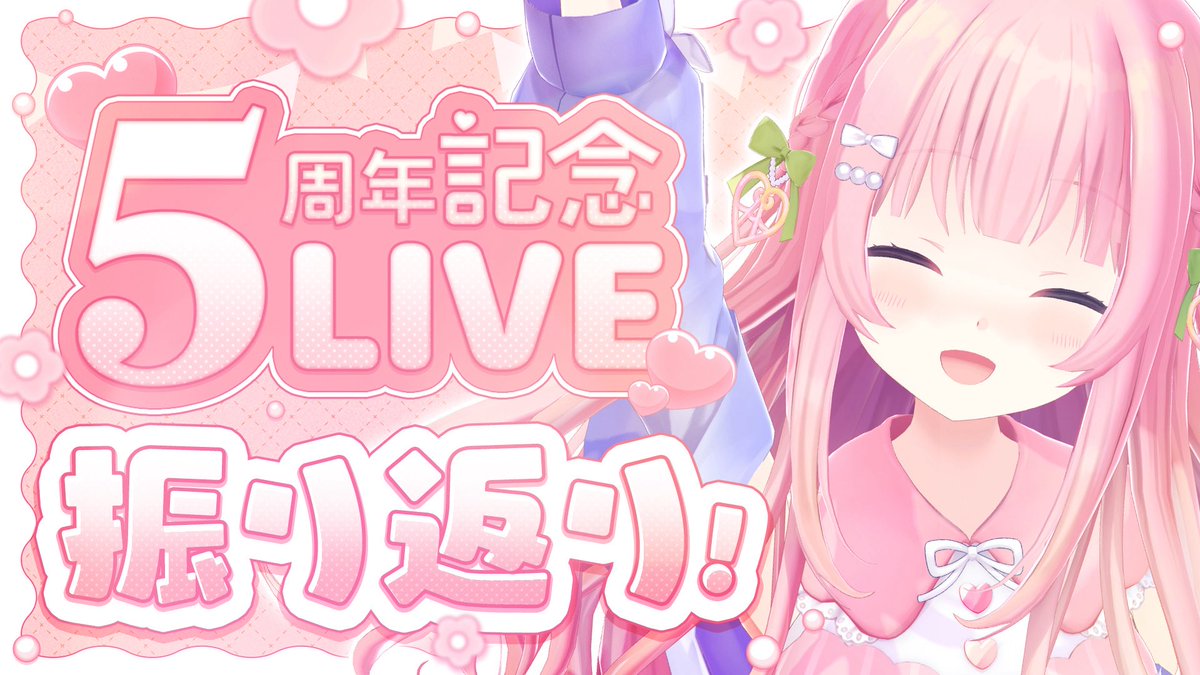 Milkyページです♥️ Milky🍑🍡.゜ (@M_ilkyway2) / Posts / X