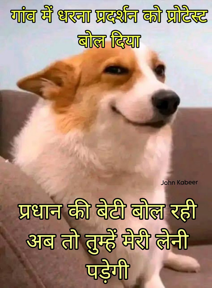rushtbhramin's tweet photo. भौकाल 😎 https://t.co/TnxD4Bwejy