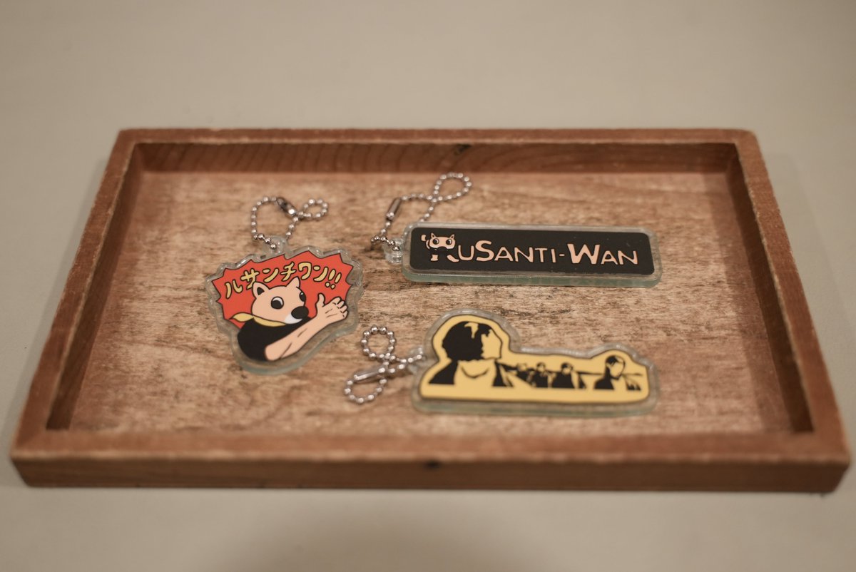 rusantiman_band's tweet photo. NEW GOOD 2

・アクリルキーホルダー
・ボトルオープナー

※6,000円��上お買い上げ特典
・ボールペン
・クリアファイル https://t.co/rwkhthZh0i