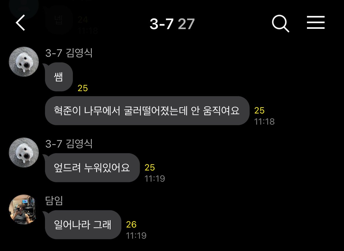 ccjxlmxns's tweet photo. 여고담임이랑 남고담임 차이… https://t.co/X1IYg32v6B