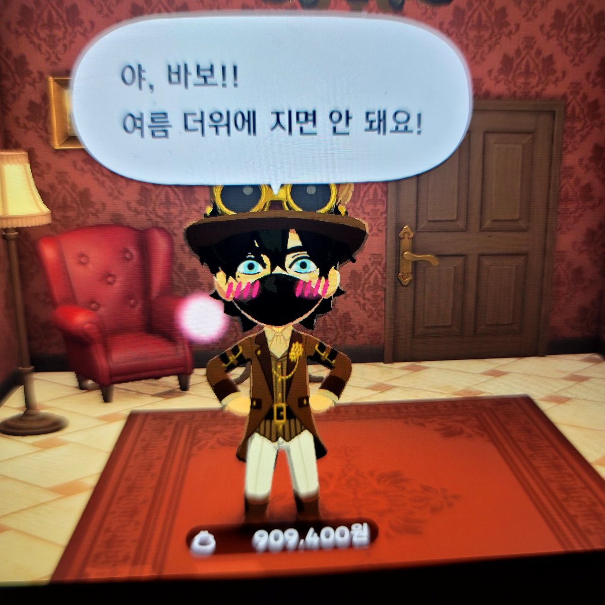 Ddoob_101's tweet photo. https://t.co/V1SECkBGLv