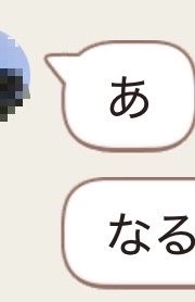 reemo777_'s tweet photo. 切り取って一生爆笑してるおれしょうもないなあ https://t.co/WQfmIgW6hn