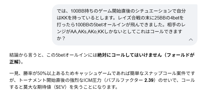 3qua75's tweet photo. してはいけない(戒め)
相手のレンジが「AA, KK, QQ, JJ, TT, AKs, AKo, AQs, AQo」でもダメみたい(必要勝率は約70%だがこれでも勝率は約64.3%で全然足りない) https://t.co/zffgOdbcRH