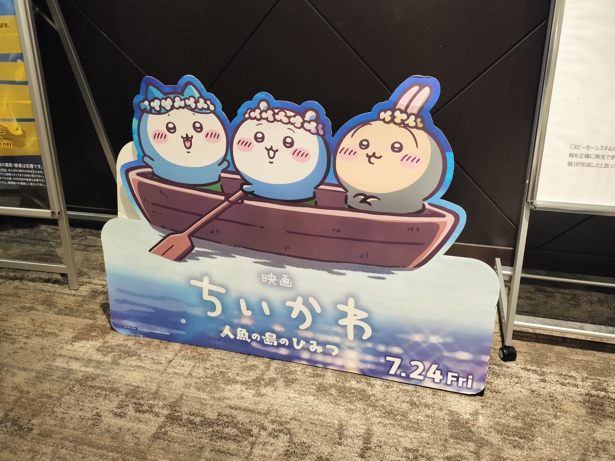 kaffa334's tweet photo. 観てきた https://t.co/UXPPNvK9nq