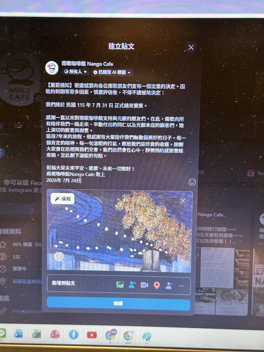 vrc_sakura's tweet photo. 每天都有人在問我們8月的事
每天都有人在向我們打氣說加油 希望繼續努力
明明只剩下一週就要關門停業了
為何連發個公告告知支持我們的客人都不去做？

結果到頭來還是我來出手嗎☕️☕️☕️ https://t.co/gCYLSRSyLG