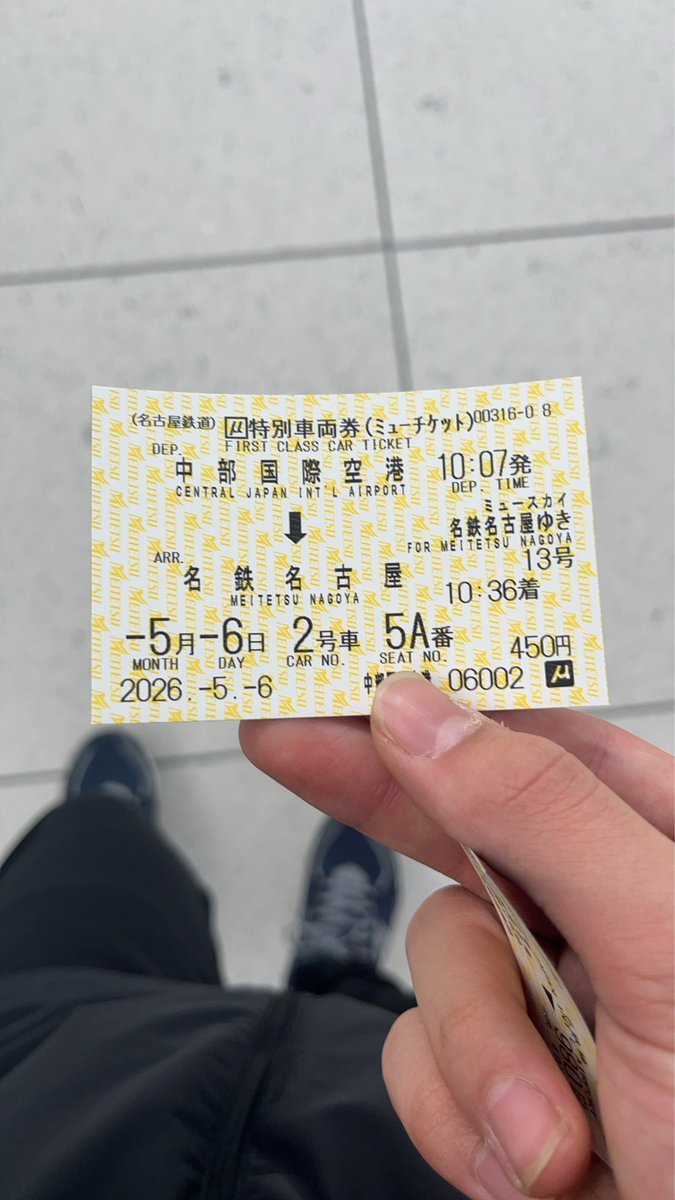 reemo777_'s tweet photo. 札幌→新千歳空港→中部国際空港→名駅→新大阪→大阪→神戸→伊丹空港のホテルに泊まった非常に頭が悪い修学旅行前泊の写真 https://t.co/y8EOX8qbU9