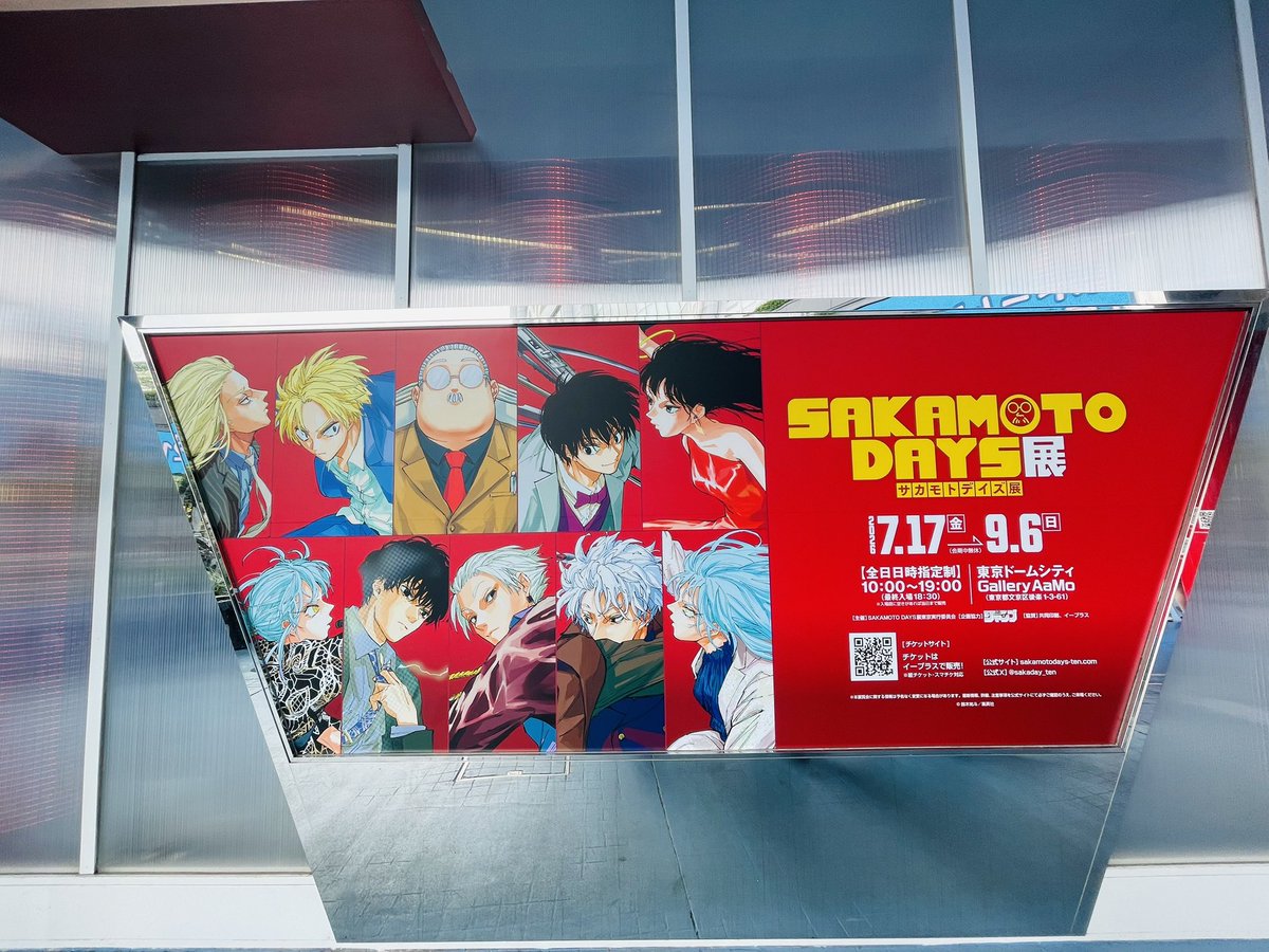 _zombyy's tweet photo. SAKAMOTO DAYS展行ってきた！展示が凝ってるし生原稿の迫力やばかった〜う…うますぎる……没原稿もネームもたくさんあって嬉しい。神々𢌞さん…… https://t.co/DhEbeuMp7s