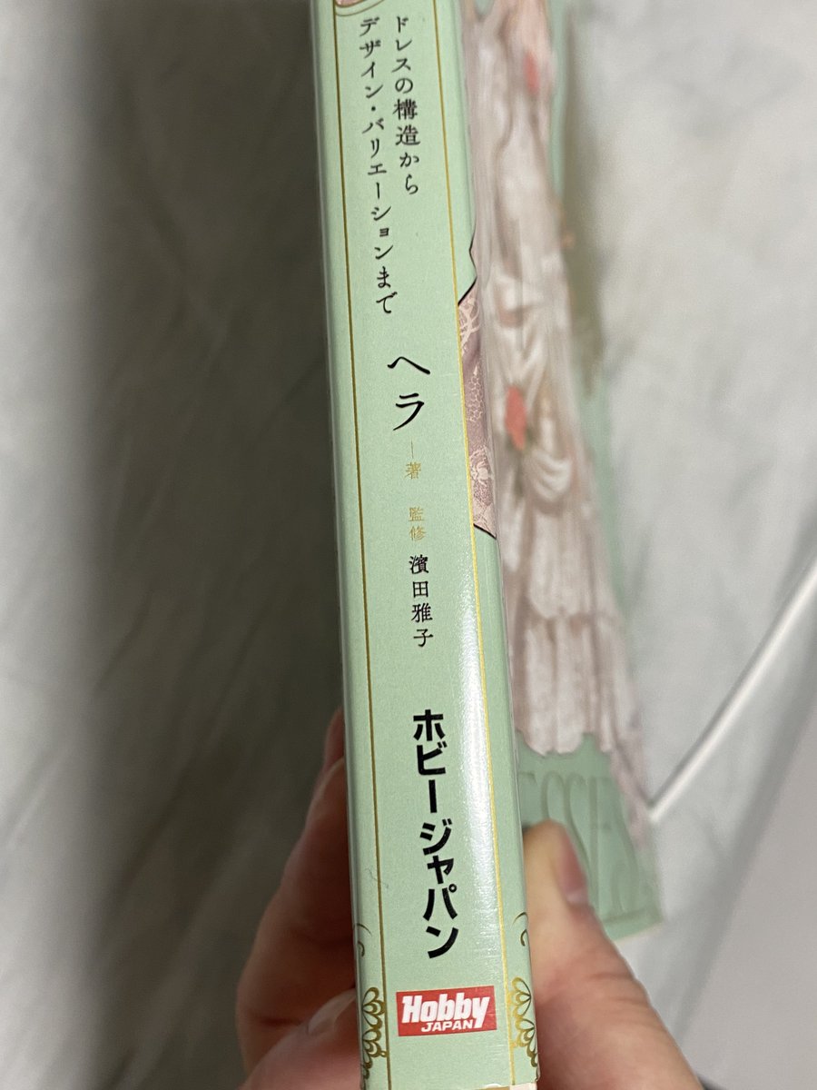 botanhayato14's tweet photo. ドレス描いたりデザインする時に参考になった本がこちら。「ロマンチックなドレスの描き方」

ドレスの構造や年代別のドレス解説などもあって、描き方以外にもいろいろ学べた一冊です。 https://t.co/WfpJdafKVe