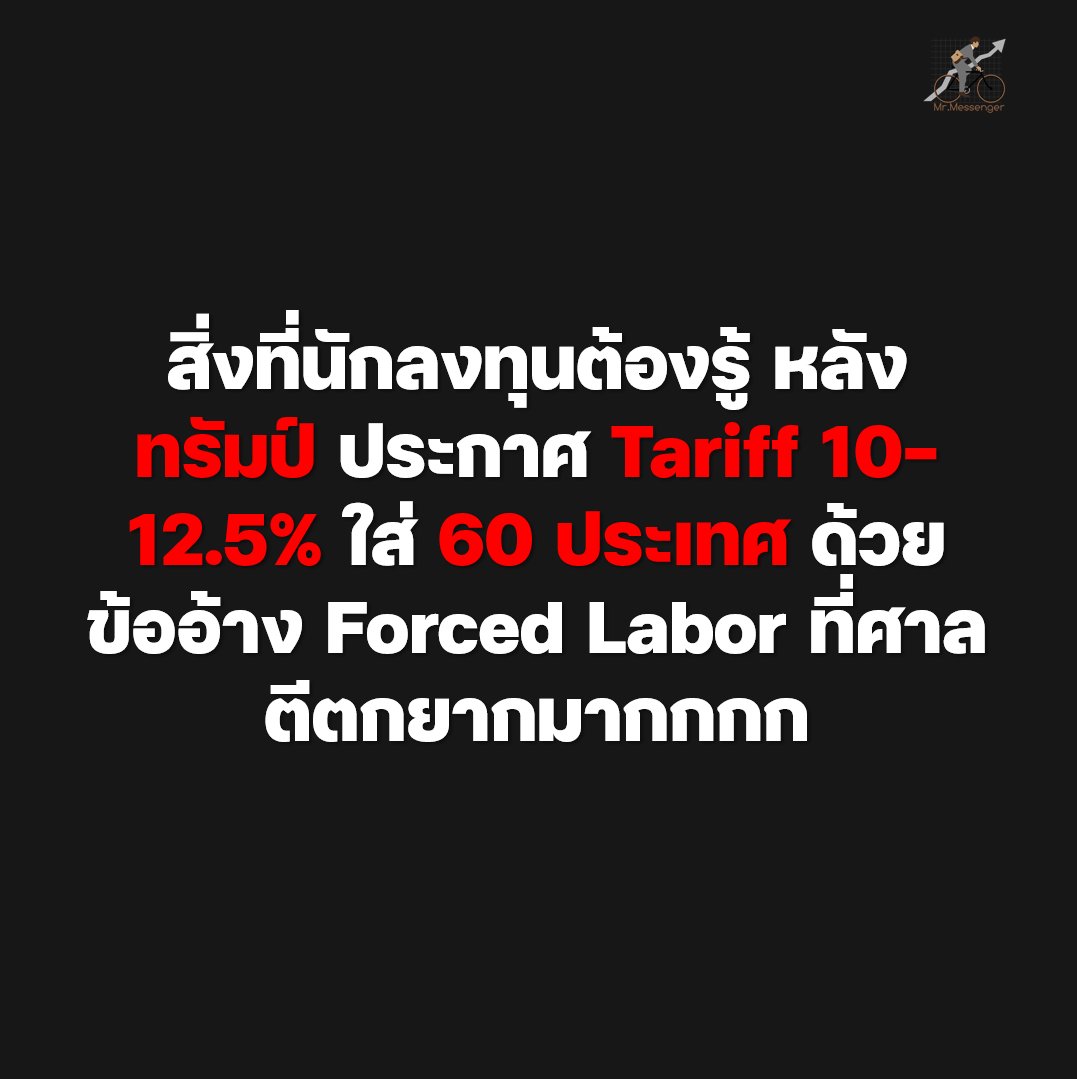 Chayanon Rakkanjanan tweet media