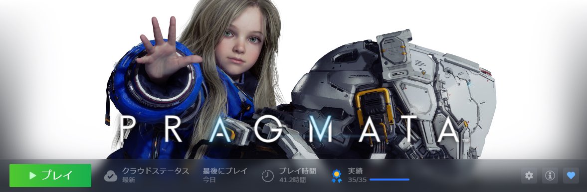 Azur0_jp's tweet photo. プラグマタをトロコン
Lunaticのラスボス強かった(*'▽'*) https://t.co/DNJButIKA7