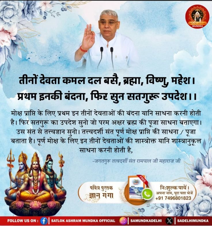 Captain_Divya's tweet photo. #SorosFoundationFundsTerror
#GenZWithBharat
#NEETQuestionPaperLeak
#CJPMovement
#operationmeritup https://t.co/0ce5Tdwulk