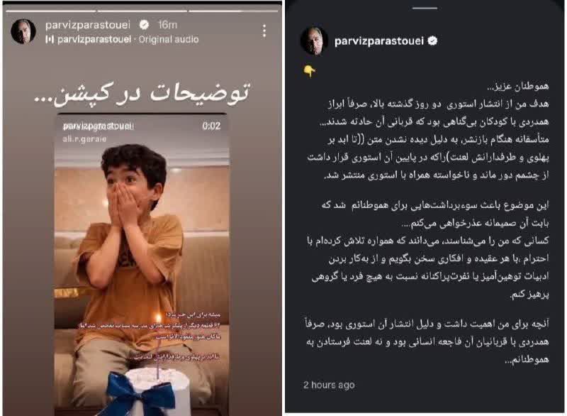 yaghubi1459's tweet photo. آقای پرستویی! ما هم خیییلی متعجب شدیم ، 
پس اشتباهی دستت خورده و الا شما مال این حرفا نیستید!😡 https://t.co/WNOn2pqVO1