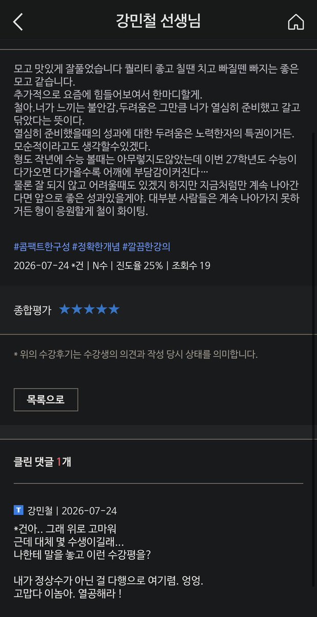 borrrrriii's tweet photo. 와 진짜 날마다 개웃김 https://t.co/PIMWSBrfGw