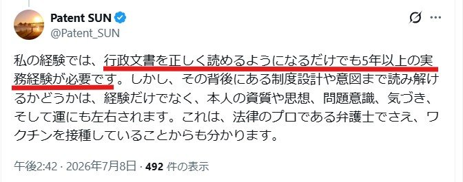 3FcgL's tweet photo. 命を取られても気付けないのが日本人
ロシュがタミフルで世界一位になった事は世界中の製薬が知っている
日本だけの市場で世界一位になれる市場があると分かっているのだから血眼になって狙うのは当然
反対派でも行政文書を正しく理解できない阿呆が多い
こんな美味しい国はない https://t.co/pWW7zyVv75