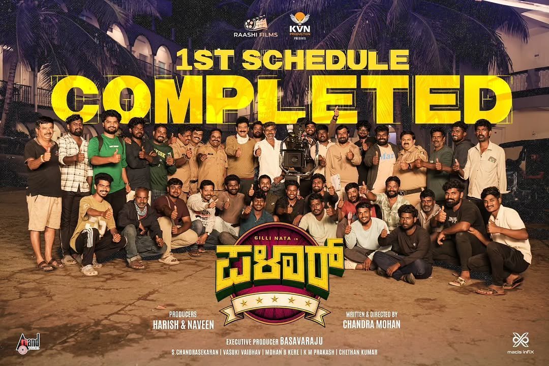 filmycorner9's tweet photo. #Palaar First Schedule Completed 

#Gilli #Movie #Kannada https://t.co/Jdfze5ztiv