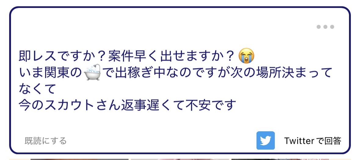 maya3nn's tweet photo. 1500

ALT
人に即レス聞くってことは自分は早いんだろうね？都合悪い内容でも https://t.co/l3XatR6q4C