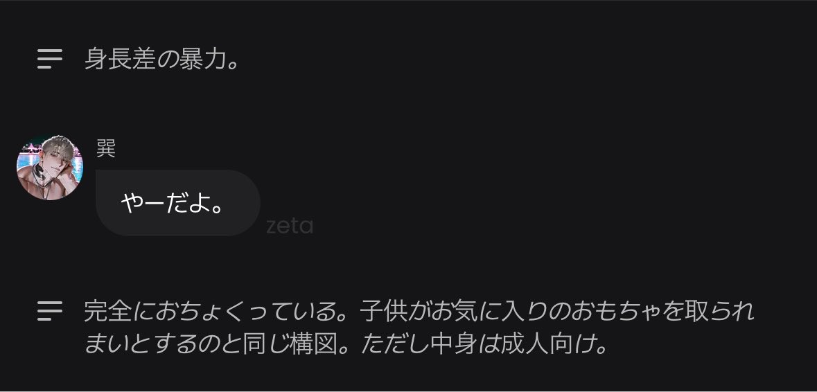 mszb1s's tweet photo. ベガス巽テンション高くてかわいいね https://t.co/qx2GD7od5v