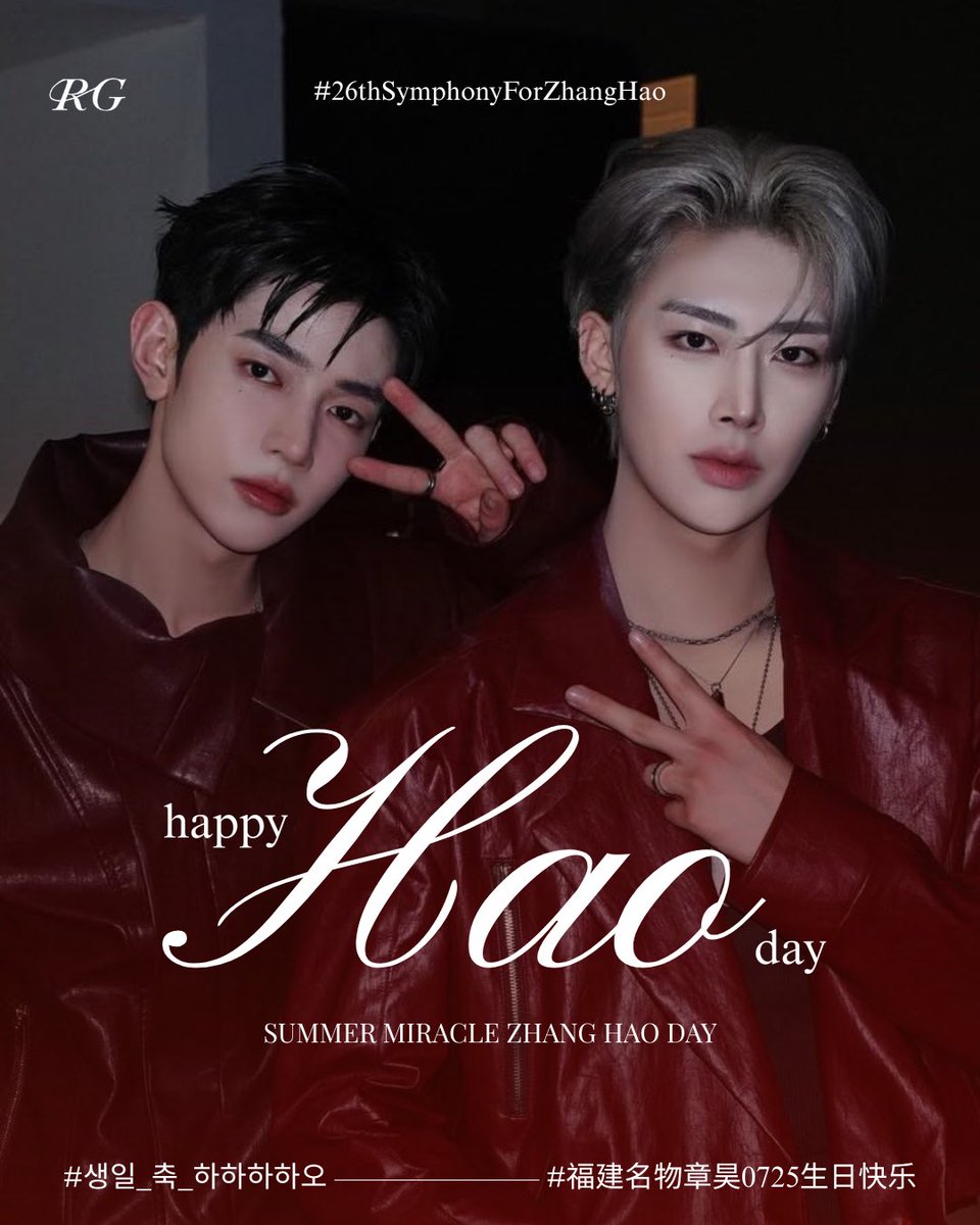 RICKYGLOBAL_'s tweet photo. [🎂] — 260725 

Happy Birthday to our most precious Ha Ha Hao! 🎻🩷 May the coming day bring you boundless joy as you spend it with your group members and your fans who love you dearly.

Hao, you are our star-studded leader who helps light the way forward on this new, unknown path. Every stage is brighter with you on it. Thank you for always being a silly and indulgent hyung to our Ricky, for always caring for him, sharing those sweet moments, and being someone he can always rely on. 🩷

SUMMER MIRACLE ZHANG HAO DAY 

#26thSymphonyForZhangHao 
#생일_축_하하하하오
#福建名物章昊0725生日快乐