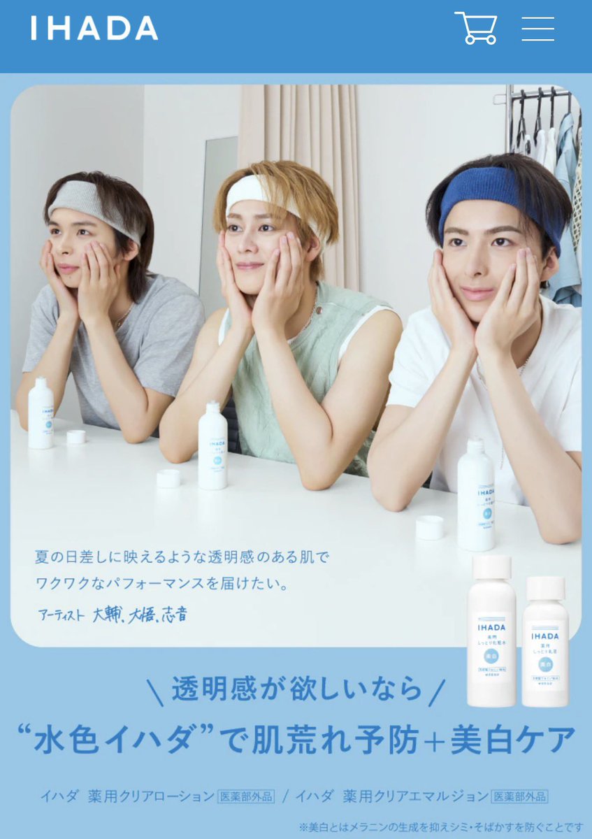 d5_is_superstar's tweet photo. このままTOUCH踊って欲しい願望🫶🏻

#IHADA
#TAGRIGHT https://t.co/qmNNAlvOg8