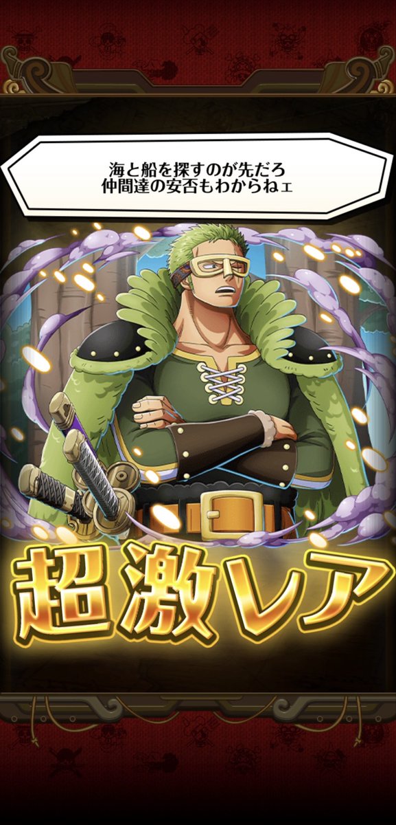 rt801311's tweet photo. レイリーの交換所でエルバフ編ロロノア・ゾロ、サンジの交換☑️

#ONEPIECE
#トレクル https://t.co/Y4A4iIk0Jf