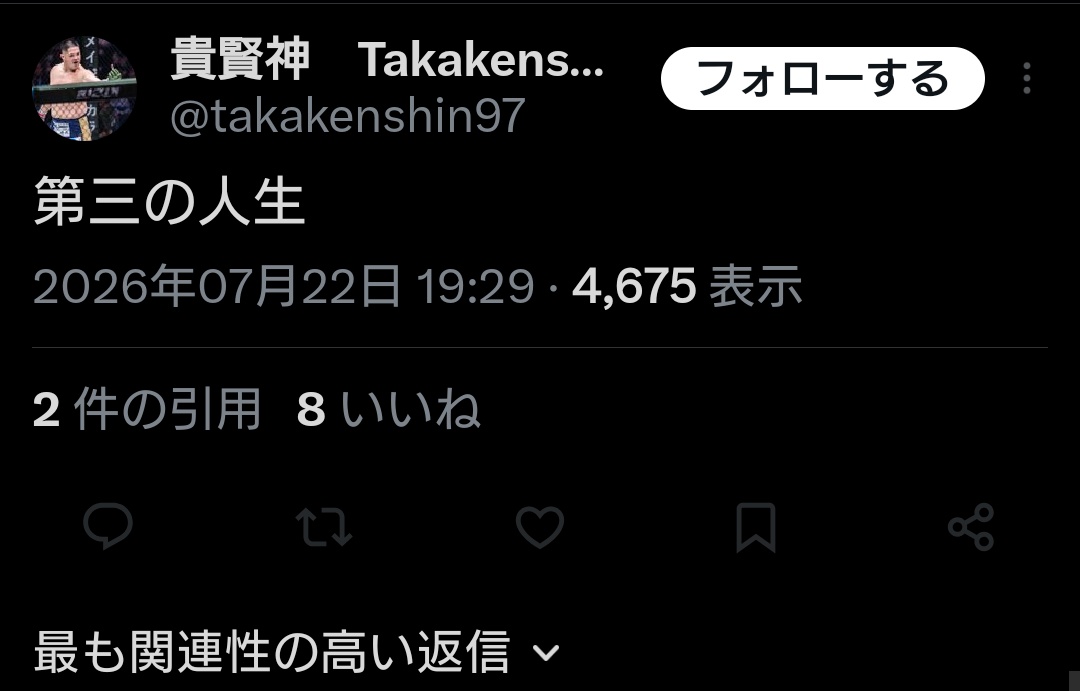 imo tweet media