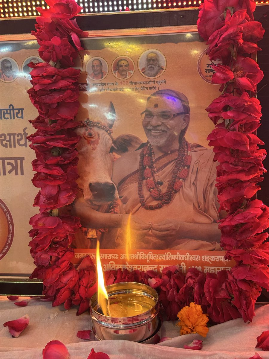 manoj64801's tweet photo. गोमाता, राष्ट्रमाता https://t.co/t6TW1iJpBc