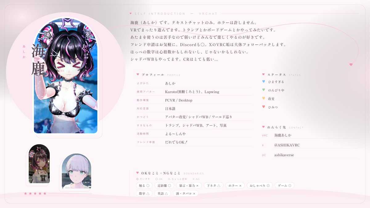 ASHIKAVRC's tweet photo. Claude使って自己紹介カード作ってみた
間違ってFable5の配布トークン100ドルを全て使っていたことに後から気がついた
さようならFable5…
これは100ドルの自己紹介カードです
友達が沢山できる…間違いないね…
#VRChat
#VRChat自己紹介カード
#VRC自己紹介カード https://t.co/Eukf3ToAV7