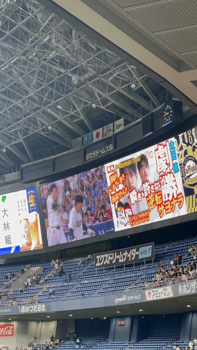 B167996755's tweet photo. サヨナラおりほー＼(^o^)／
山中同点タイムリー✨
太田が決めた✨

再び5割復帰😃
ナイスゲームバファローズ👏 https://t.co/iFMI4C0uor